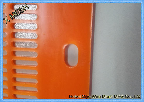 Puのマットの細長い穴を跳ぶ高周波ポリウレタン鉱山スクリーンの網フリップ流れのフロップ