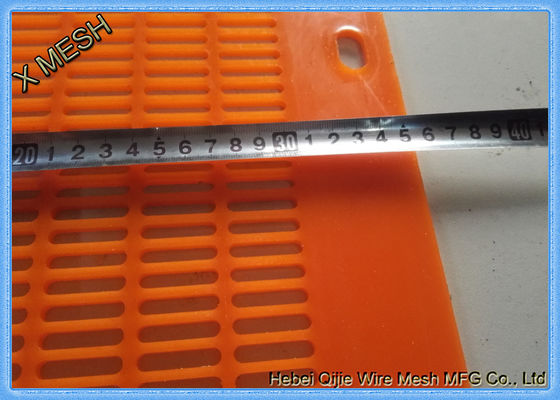 Puのマットの細長い穴を跳ぶ高周波ポリウレタン鉱山スクリーンの網フリップ流れのフロップ