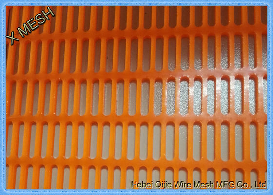 Puのマットの細長い穴を跳ぶ高周波ポリウレタン鉱山スクリーンの網フリップ流れのフロップ