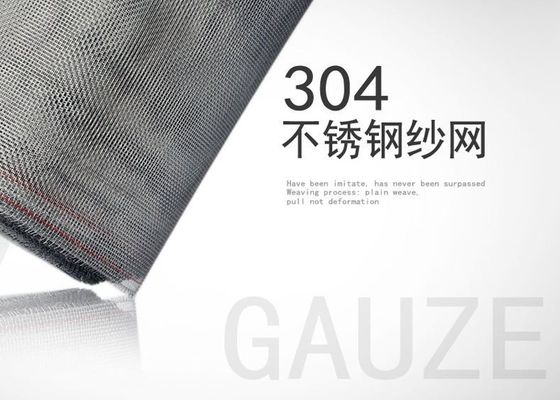 10 20 30 40 50 60 メッシュ フィルター用 ローリング