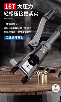 Hand tool for rope mesh eyelet terminal