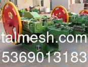 715 5C 高速自動ワイヤーネイル製造機